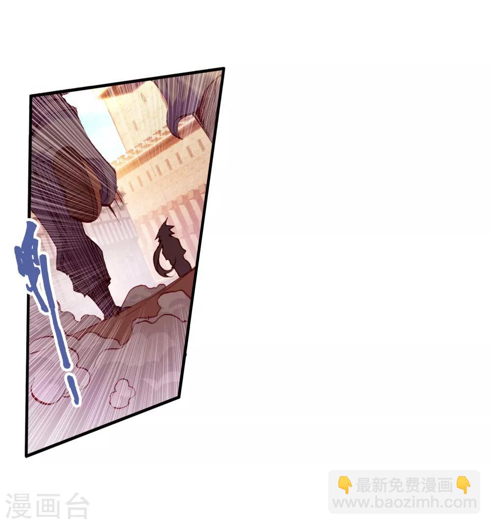 🍶赤凰传奇 第24话 不经意间矮人村已在三年后升级为大型副本 第35页