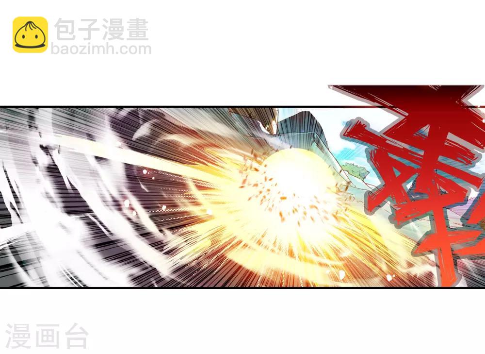 🍶赤凰传奇 第26话 打一枪换一个地方是每个 第31页