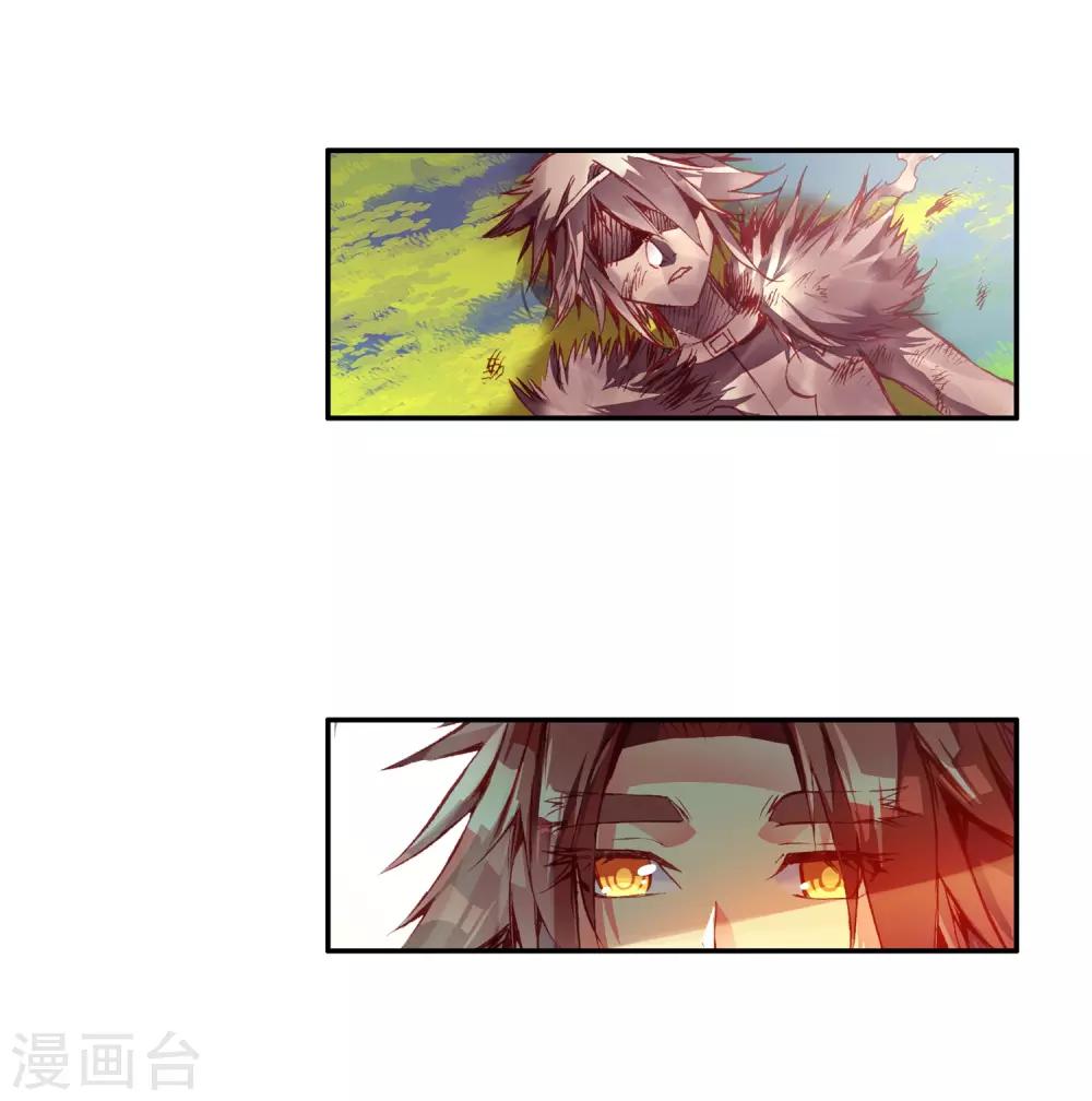 🍶赤凰传奇 第26话 打一枪换一个地方是每个 第46页