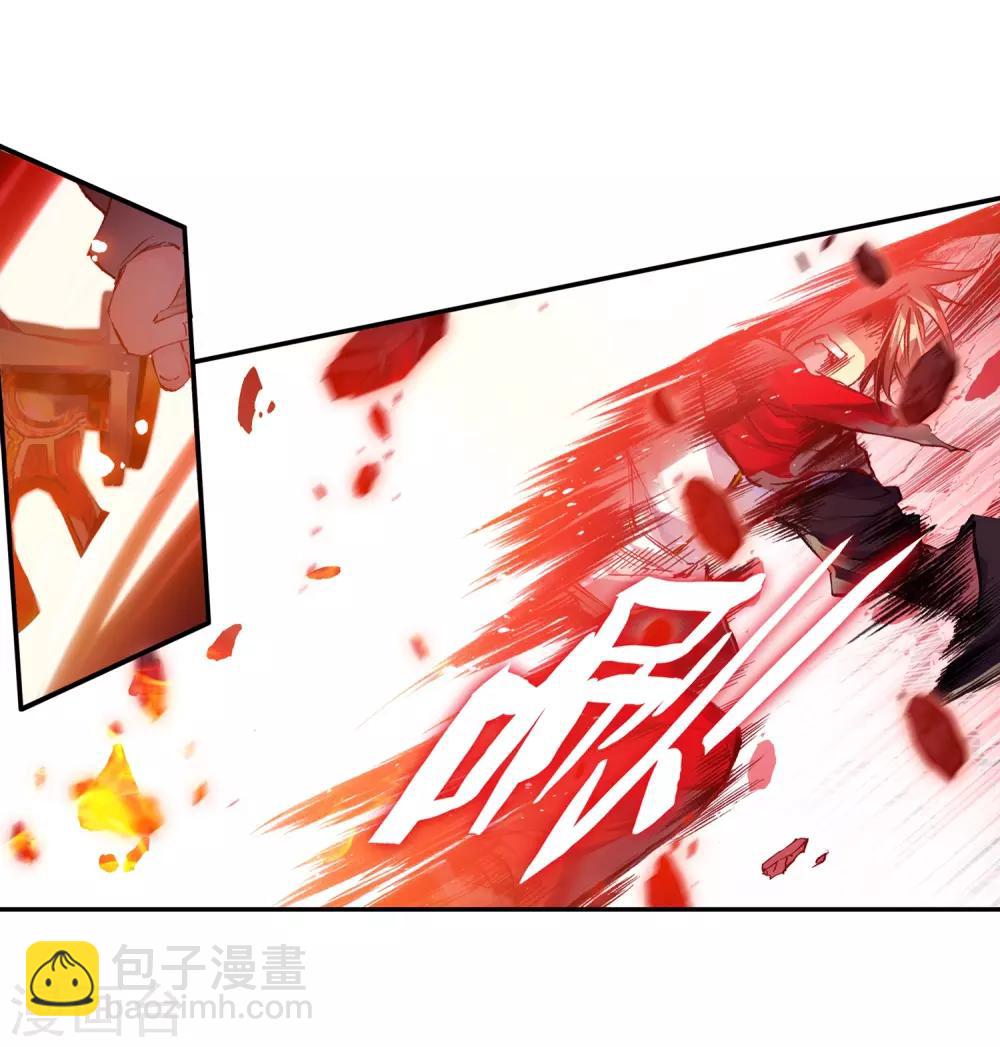 🍶赤凰传奇 第28话 面对如此犀利的邪神斩我只能说：论装备，是在下输了 第24页