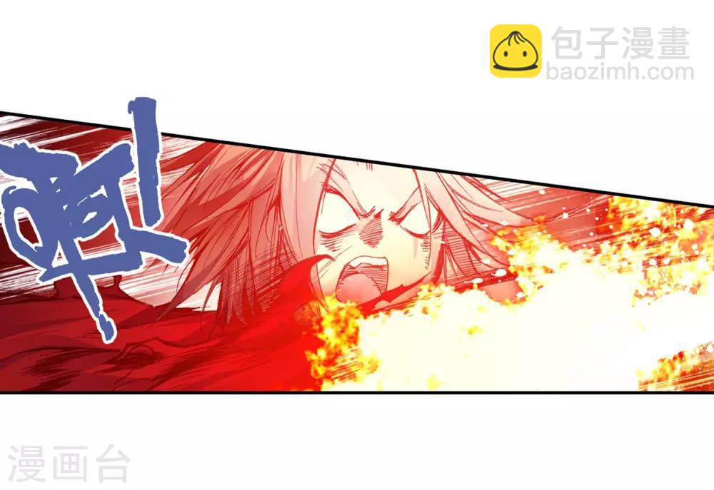 🍶赤凰传奇 第28话 面对如此犀利的邪神斩我只能说：论装备，是在下输了 第41页