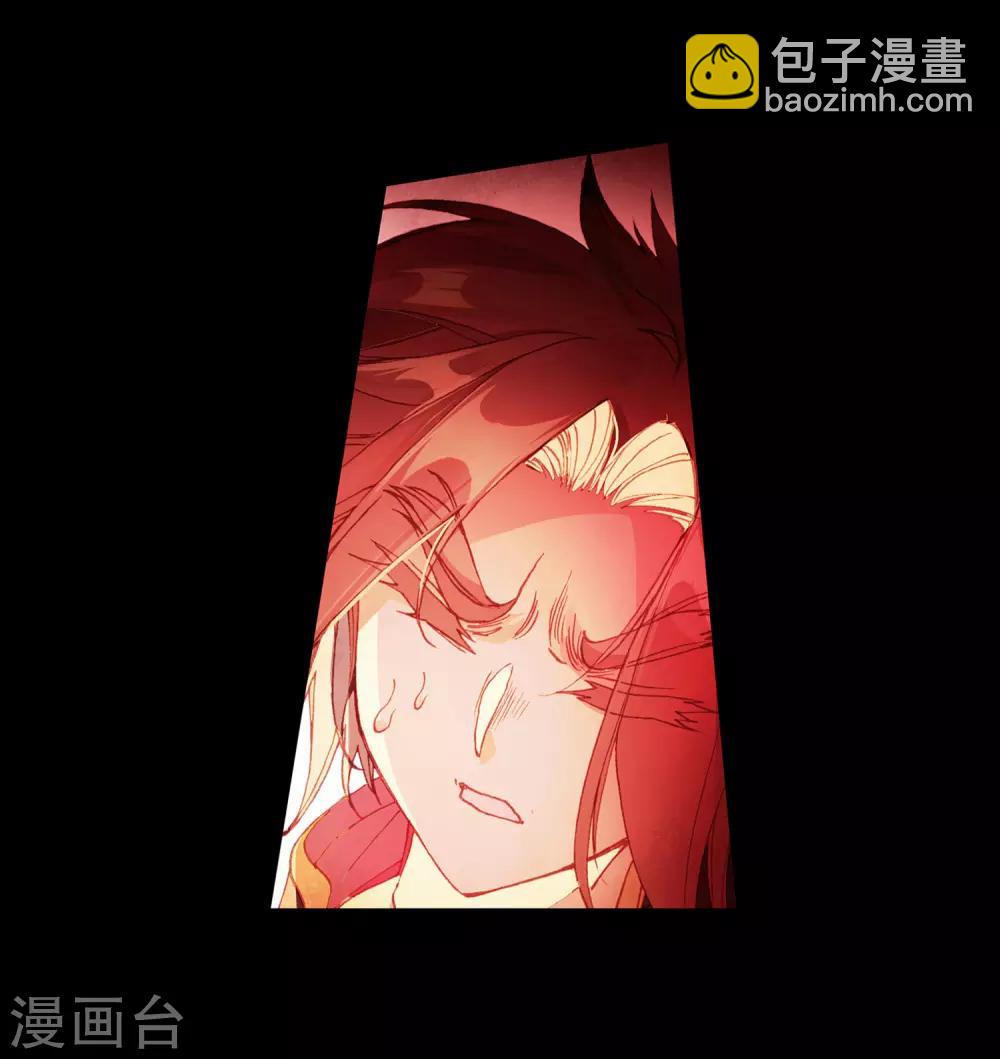 🍶赤凰传奇 第2话 被从天而降的我砸到怎么想都不是我的错啊！ 第15页