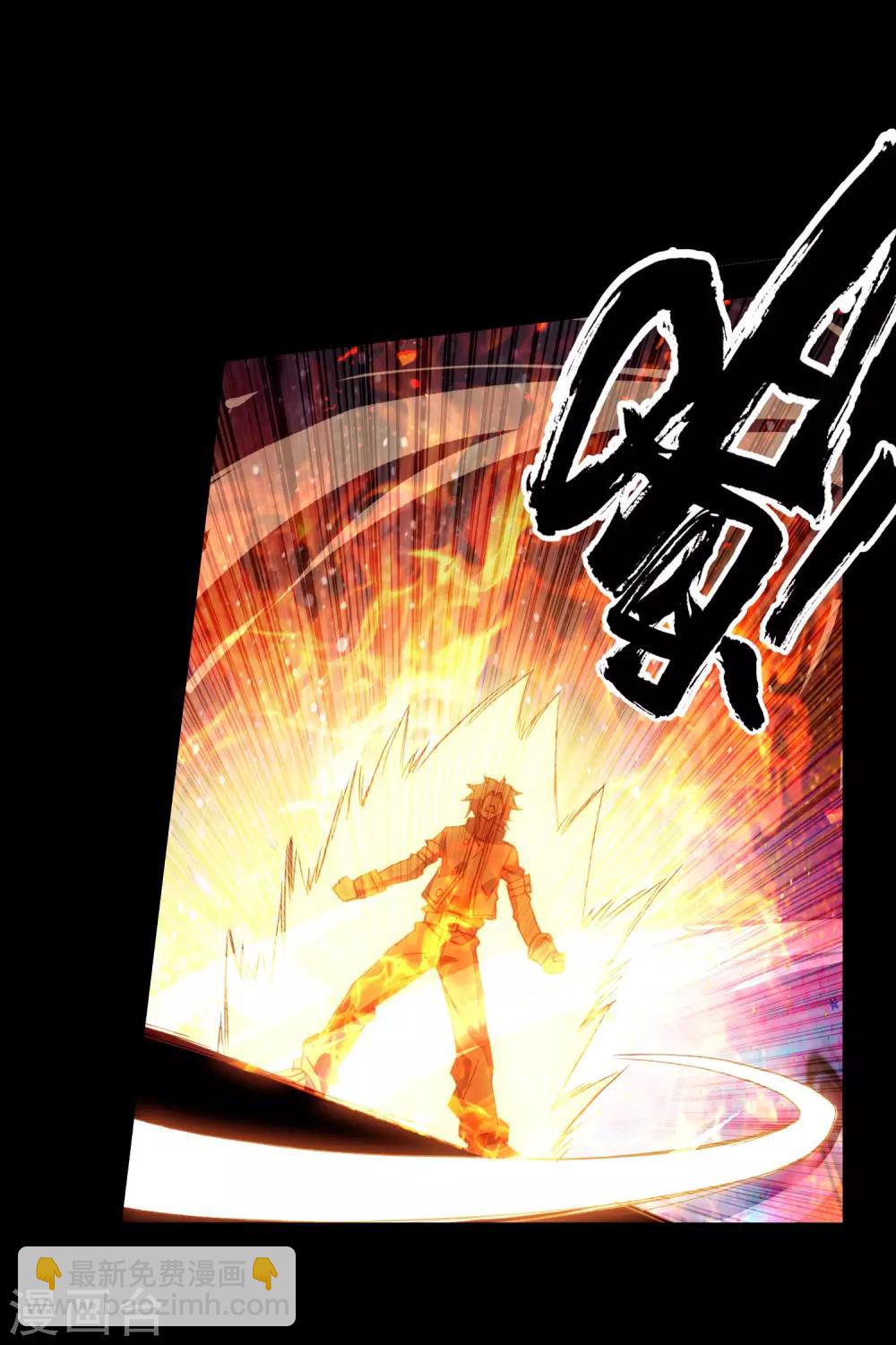 🍶赤凰传奇 第2话 被从天而降的我砸到怎么想都不是我的错啊！ 第18页