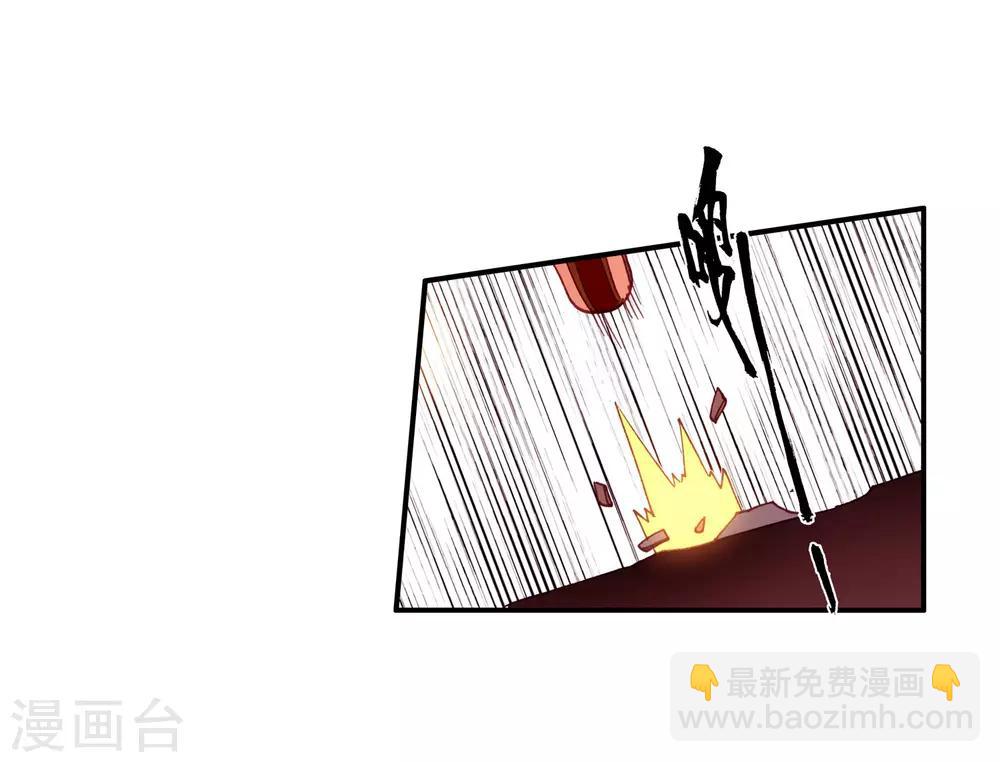 🍶赤凰传奇 第2话 被从天而降的我砸到怎么想都不是我的错啊！ 第40页