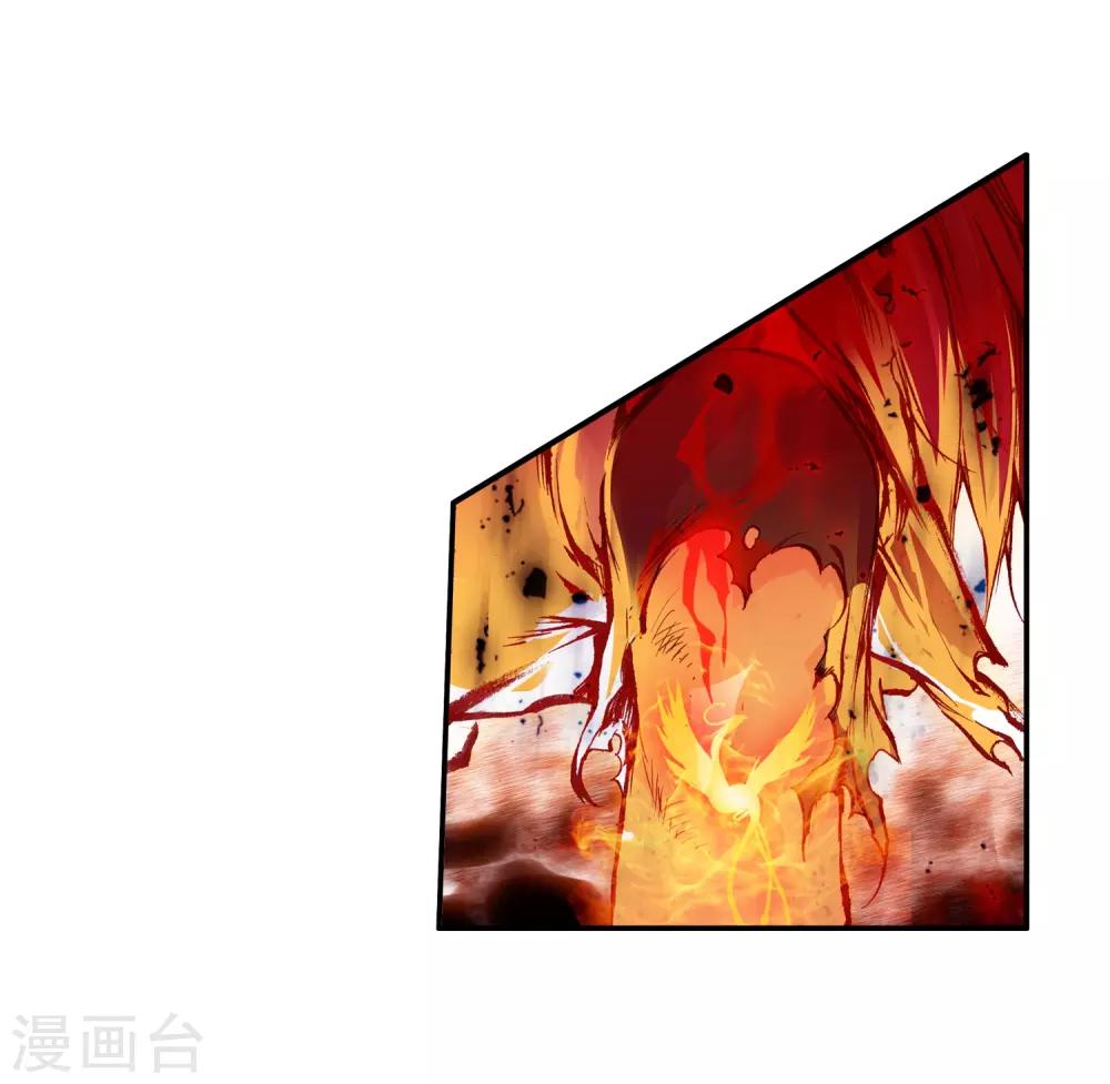 🍶赤凰传奇 第30话 凤凰血洗过澡，和银狼睡过觉，哟哟切克闹！ 第25页