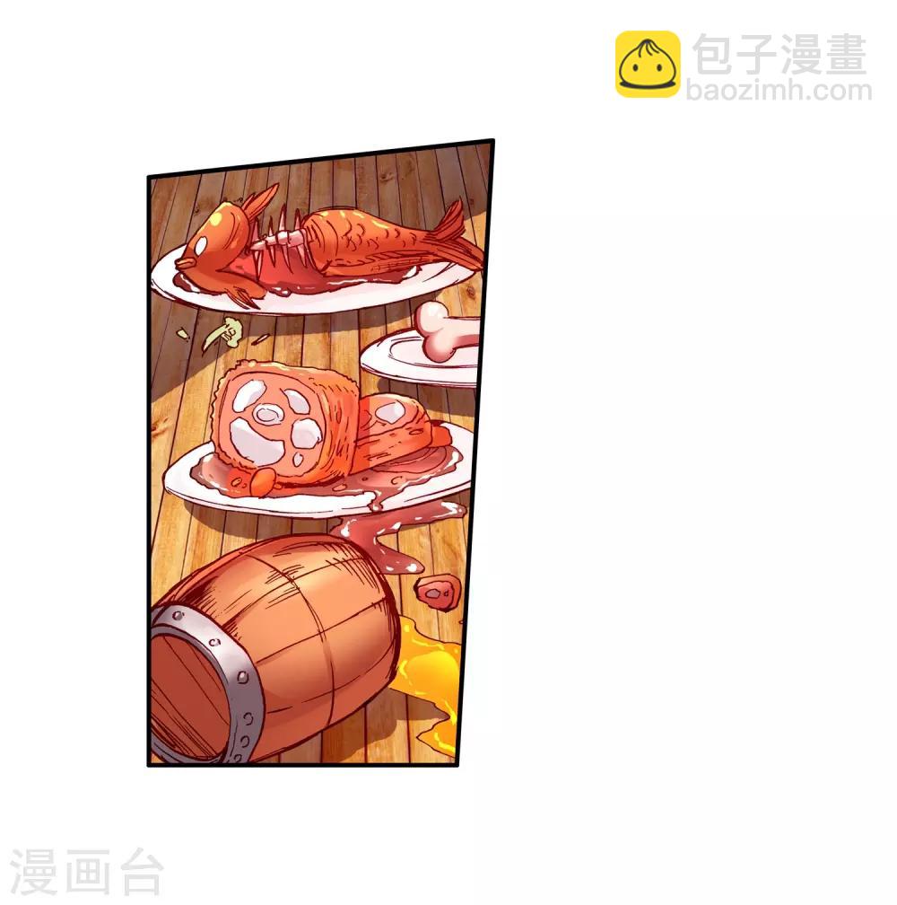 🍶赤凰传奇 第32话 世界那么大，身为守护神的我想去看看 第19页