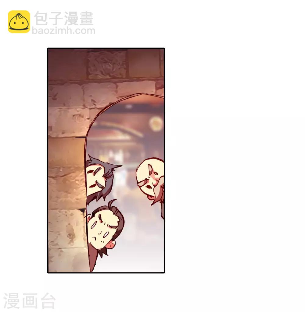 🍶赤凰传奇 第32话 世界那么大，身为守护神的我想去看看 第21页