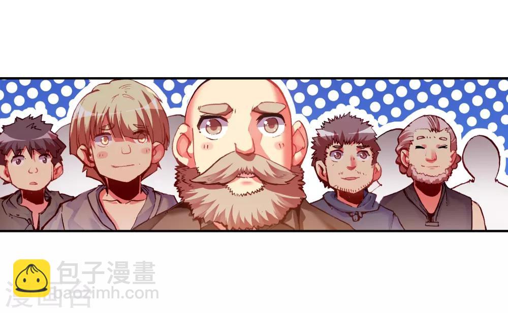 🍶赤凰传奇 第32话 世界那么大，身为守护神的我想去看看 第43页