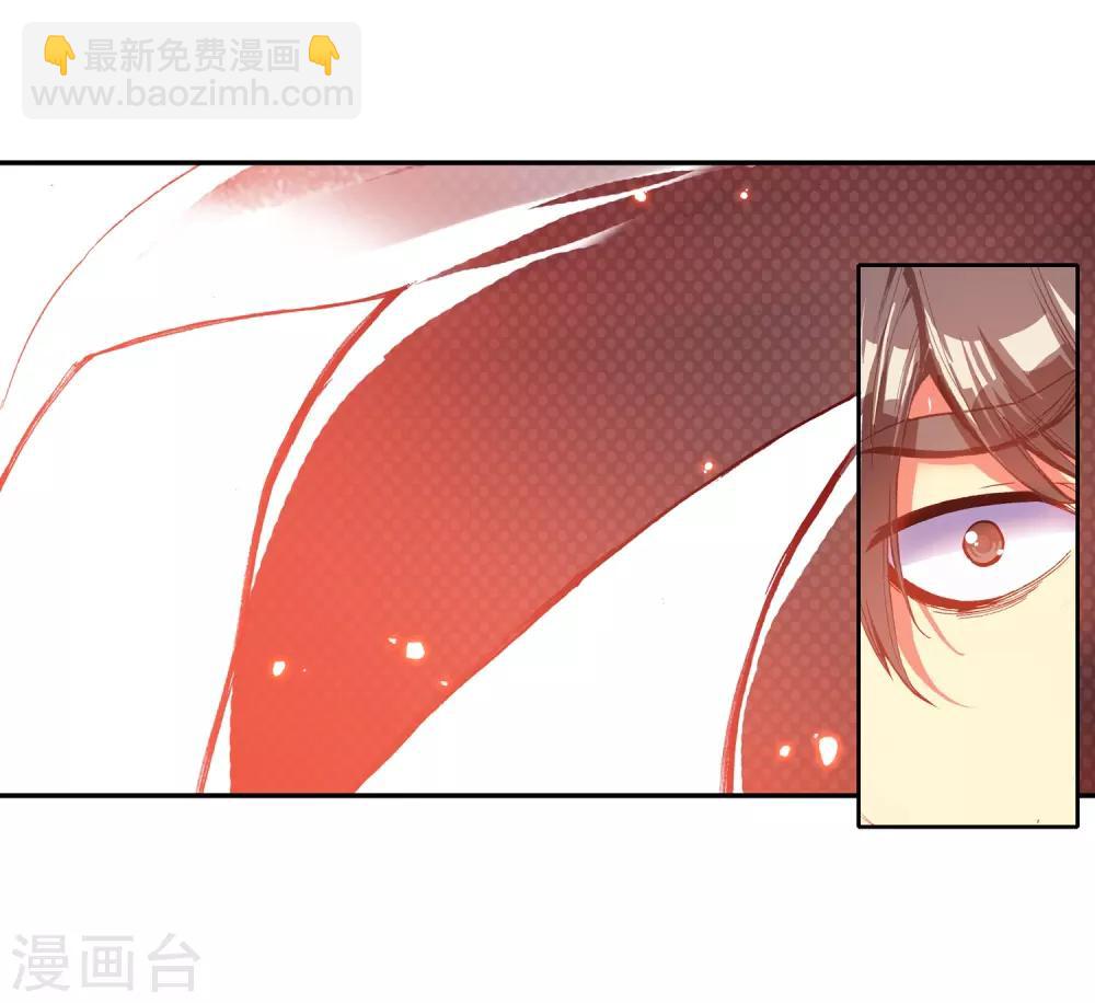 🍶赤凰传奇 第34话 龙傲天的蚁族蜗居生活日记 第13页