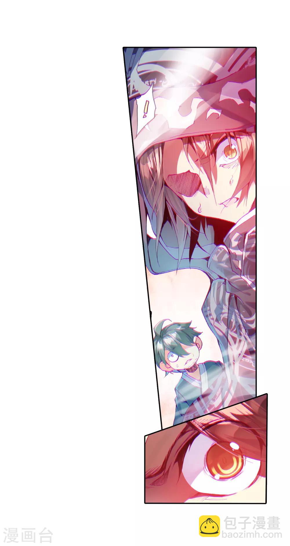 🍶赤凰传奇 第34话 龙傲天的蚁族蜗居生活日记 第23页