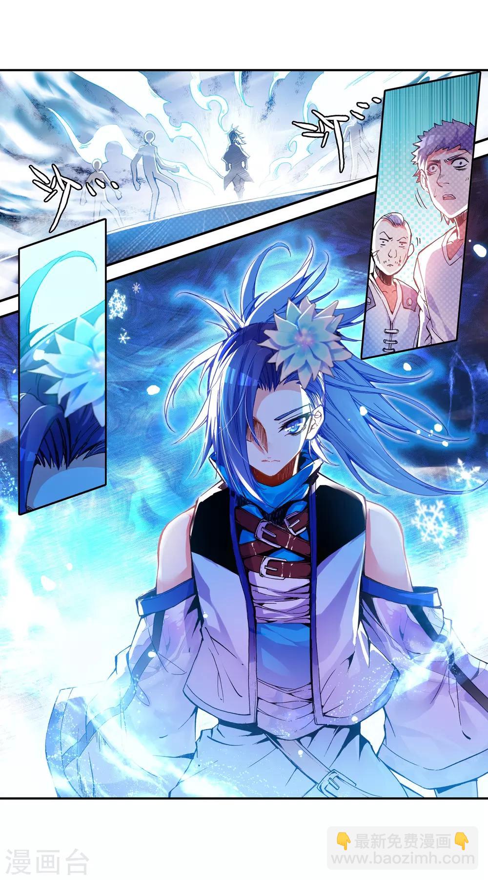 🍶赤凰传奇 第34话 龙傲天的蚁族蜗居生活日记 第24页