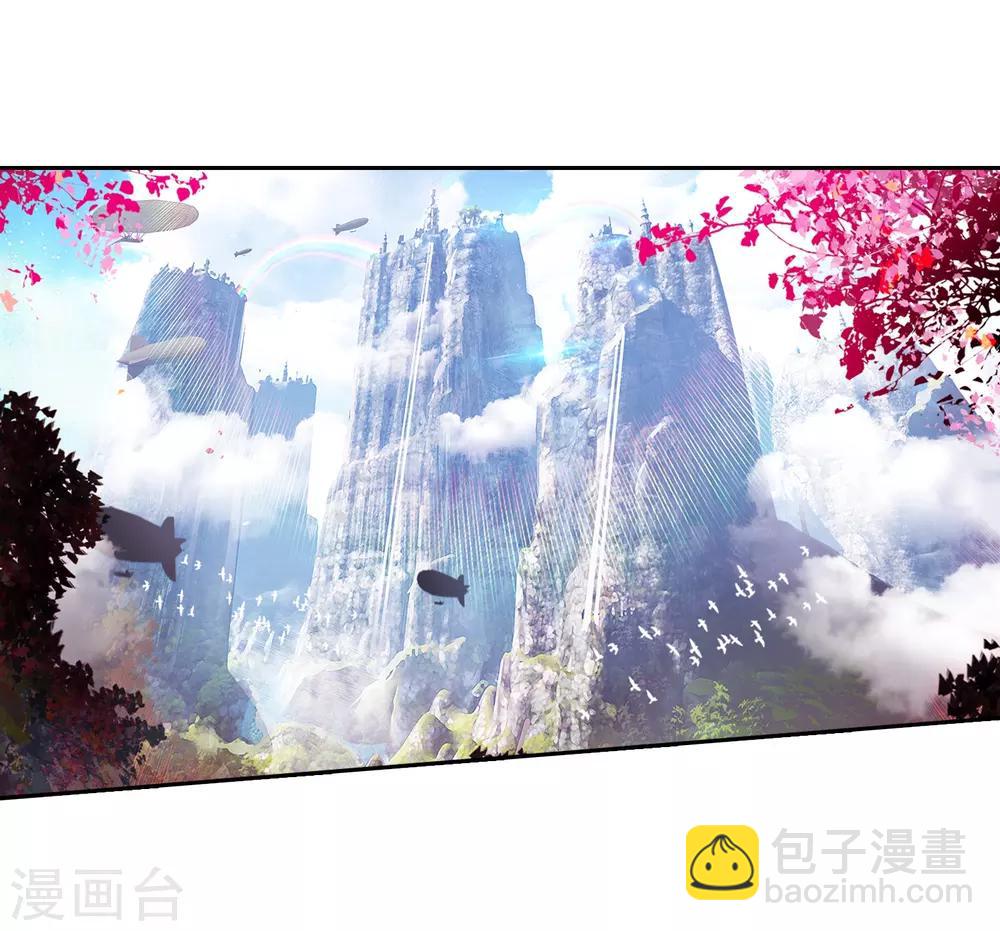 🍶赤凰传奇 第34话 龙傲天的蚁族蜗居生活日记 第3页