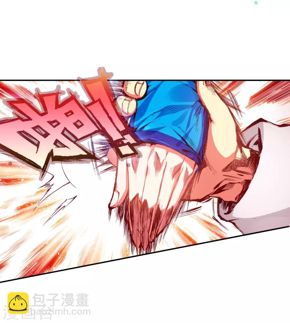 🍶赤凰传奇 第34话 龙傲天的蚁族蜗居生活日记 第35页