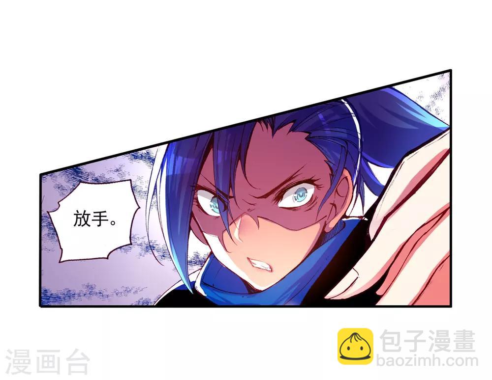 🍶赤凰传奇 第34话 龙傲天的蚁族蜗居生活日记 第39页