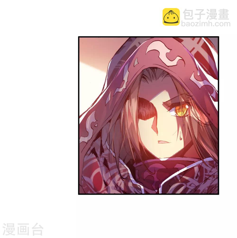 🍶赤凰传奇 第34话 龙傲天的蚁族蜗居生活日记 第44页