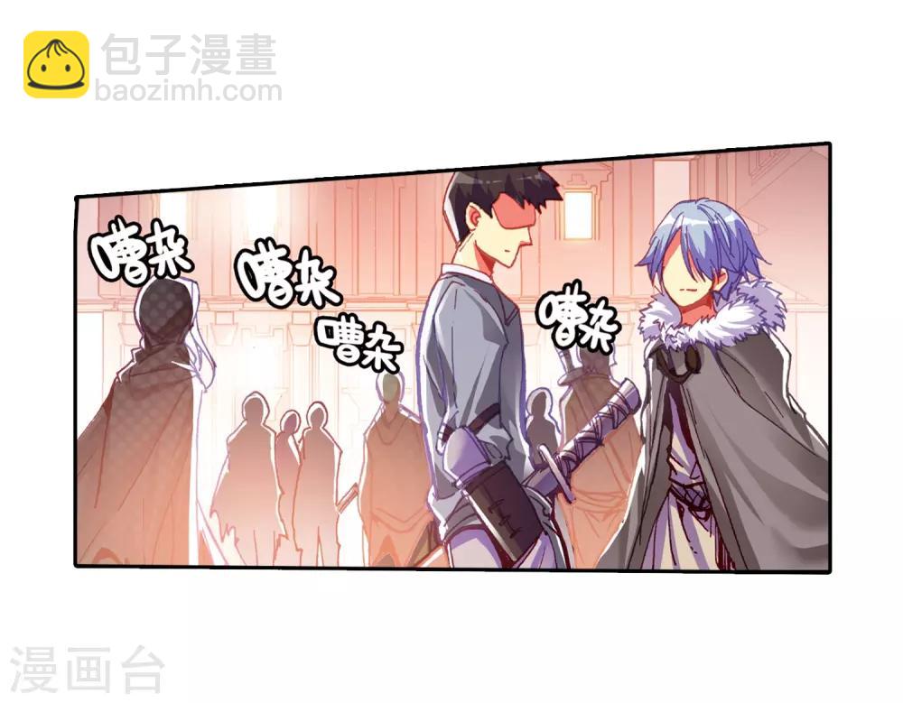 🍶赤凰传奇 第34话 龙傲天的蚁族蜗居生活日记 第5页