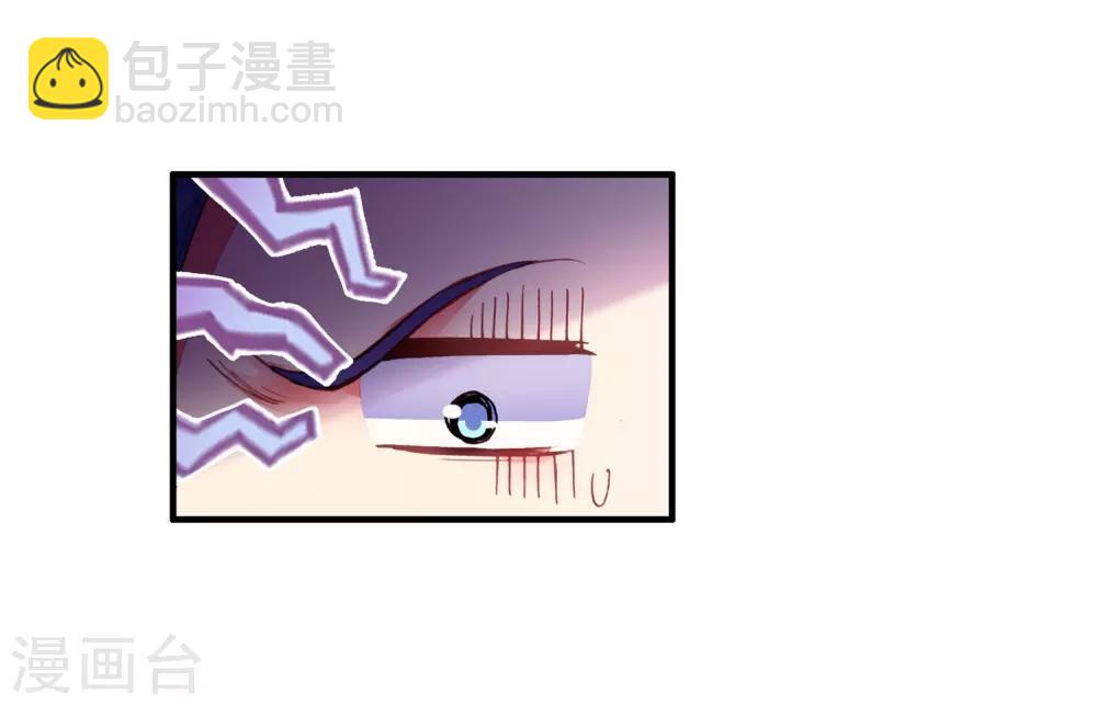 🍶赤凰传奇 第36话 你们要比第一干吗要揍我？互相打一架不是更 第21页