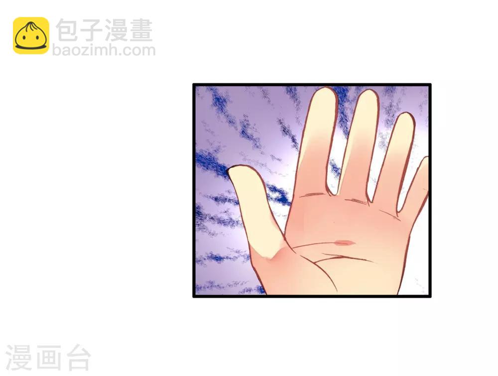🍶赤凰传奇 第36话 你们要比第一干吗要揍我？互相打一架不是更 第22页