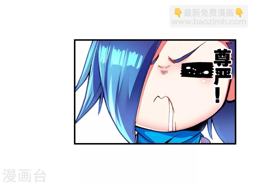 🍶赤凰传奇 第36话 你们要比第一干吗要揍我？互相打一架不是更 第24页