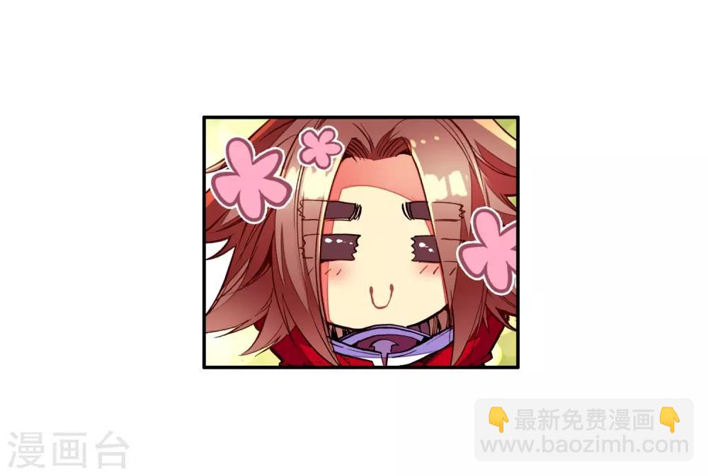 🍶赤凰传奇 第36话 你们要比第一干吗要揍我？互相打一架不是更 第26页