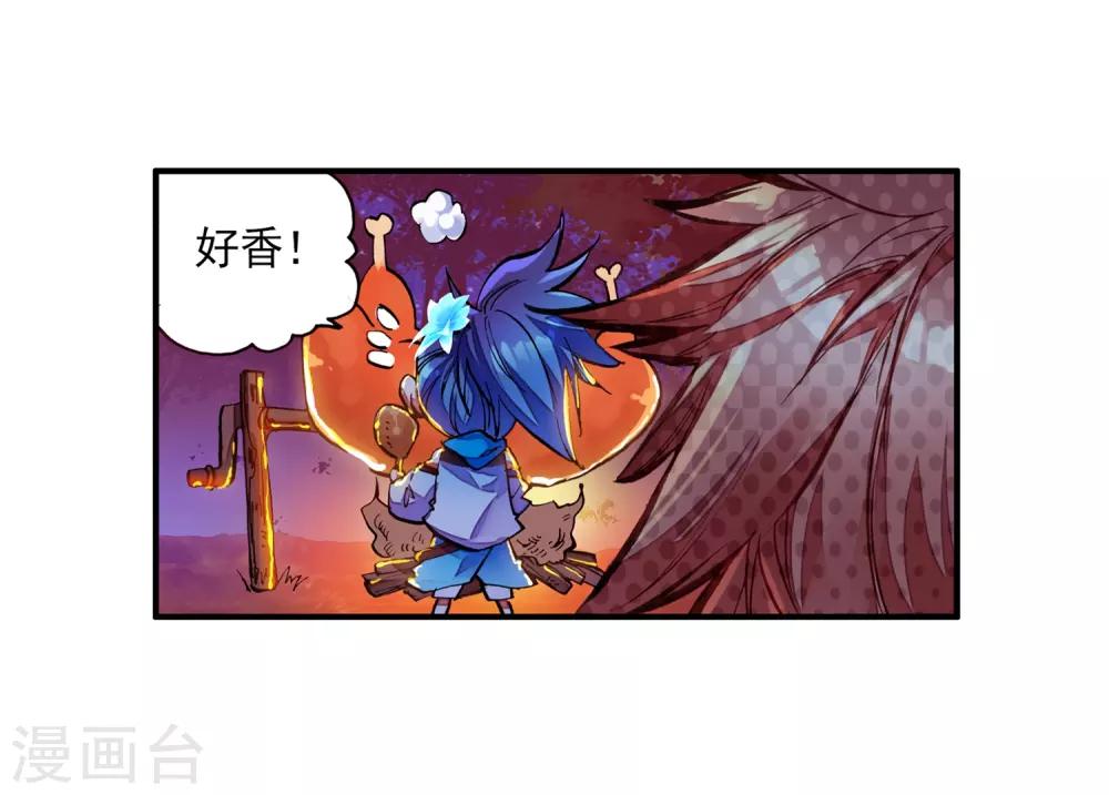 🍶赤凰传奇 第36话 你们要比第一干吗要揍我？互相打一架不是更 第27页