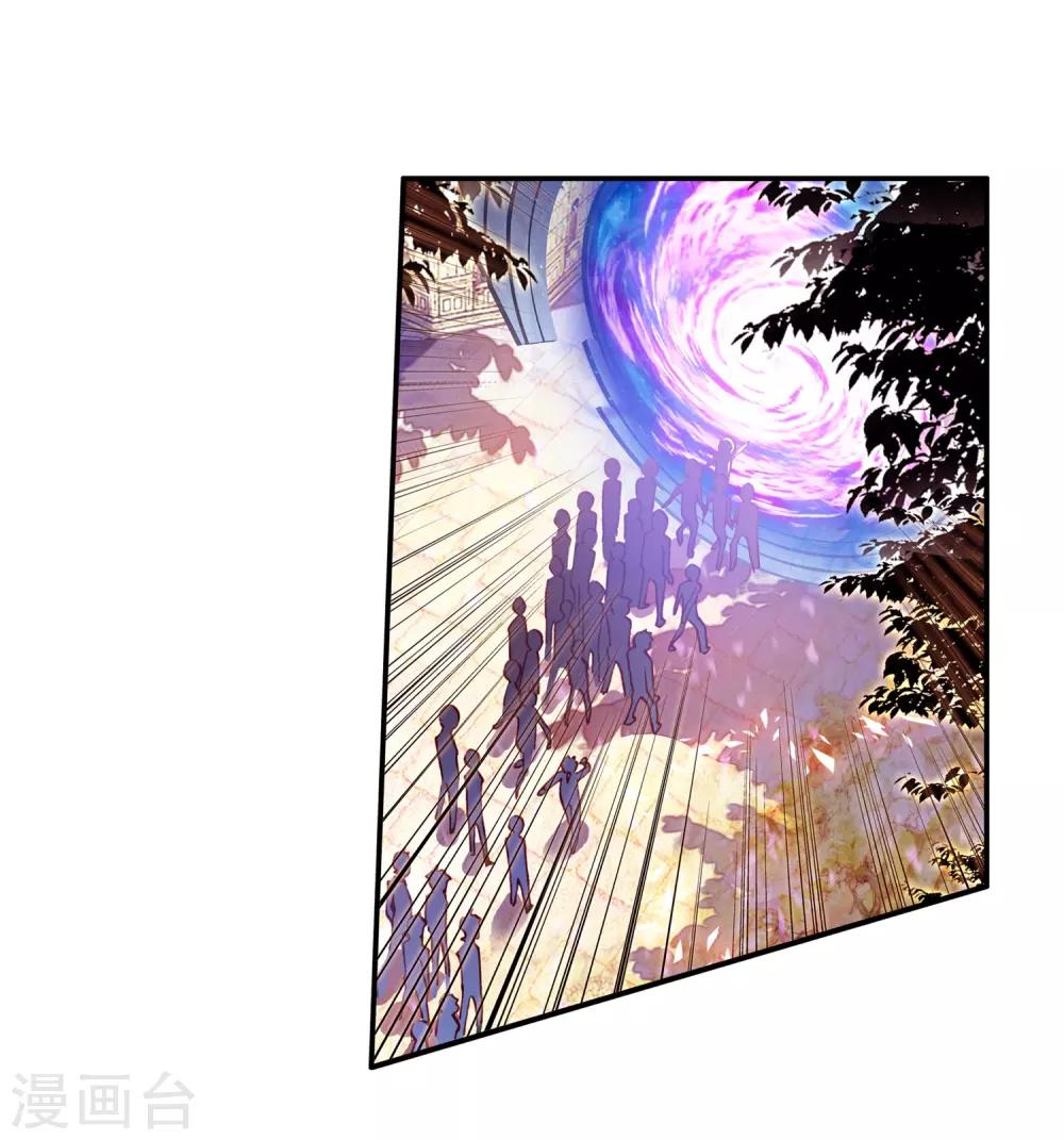 🍶赤凰传奇 第36话 你们要比第一干吗要揍我？互相打一架不是更 第42页