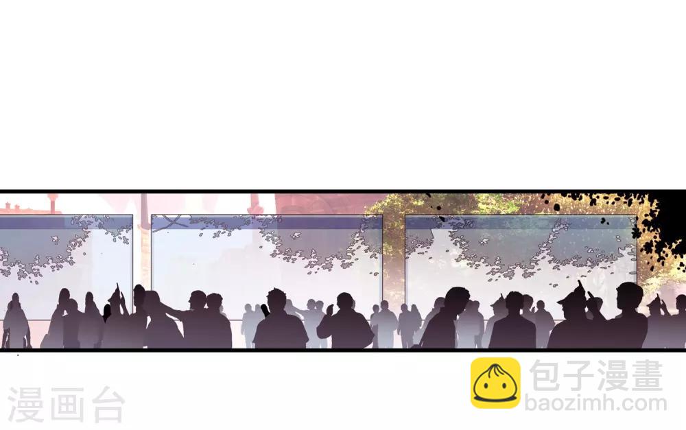 🍶赤凰传奇 第40话 绝对不能让老财迷知道这把剑卖了多少钱 第32页