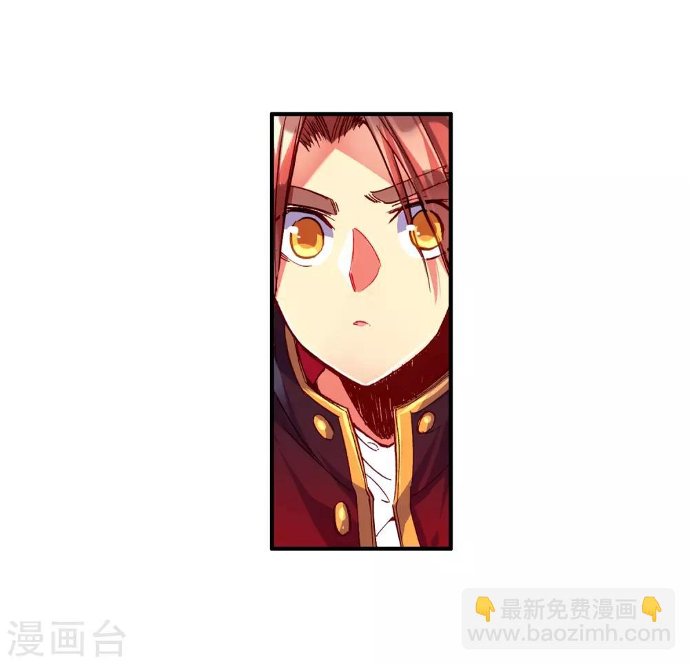 🍶赤凰传奇 第40话 绝对不能让老财迷知道这把剑卖了多少钱 第39页