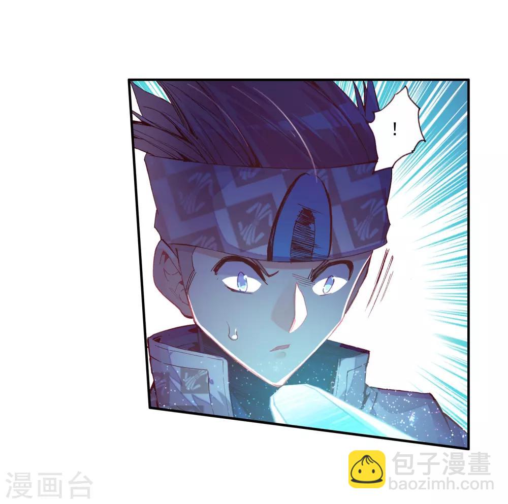 🍶赤凰传奇 第40话 绝对不能让老财迷知道这把剑卖了多少钱 第9页