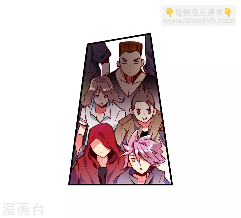 🍶赤凰传奇 第44话 这个故事告诉我们嚣张的家伙都没有好下场 第26页