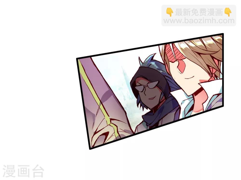 🍶赤凰传奇 第44话 这个故事告诉我们嚣张的家伙都没有好下场 第27页