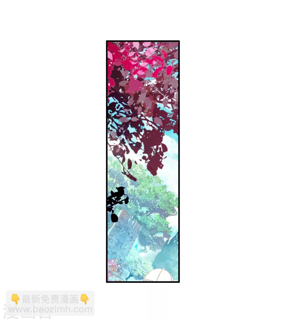 🍶赤凰传奇 第44话 这个故事告诉我们嚣张的家伙都没有好下场 第3页