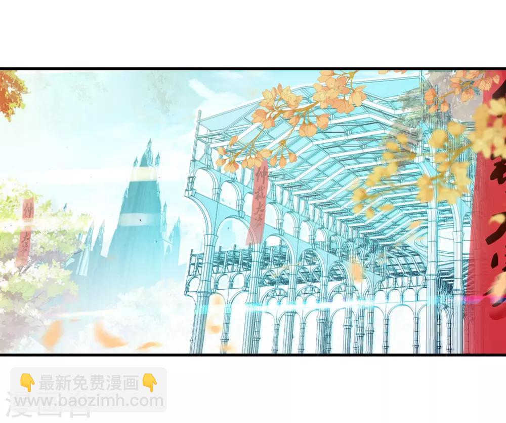 🍶赤凰传奇 第44话 这个故事告诉我们嚣张的家伙都没有好下场 第4页