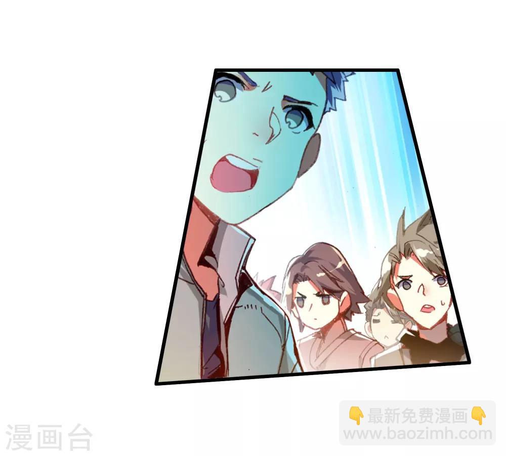🍶赤凰传奇 第46话 想得第一？来啊！互相伤害！ 第15页