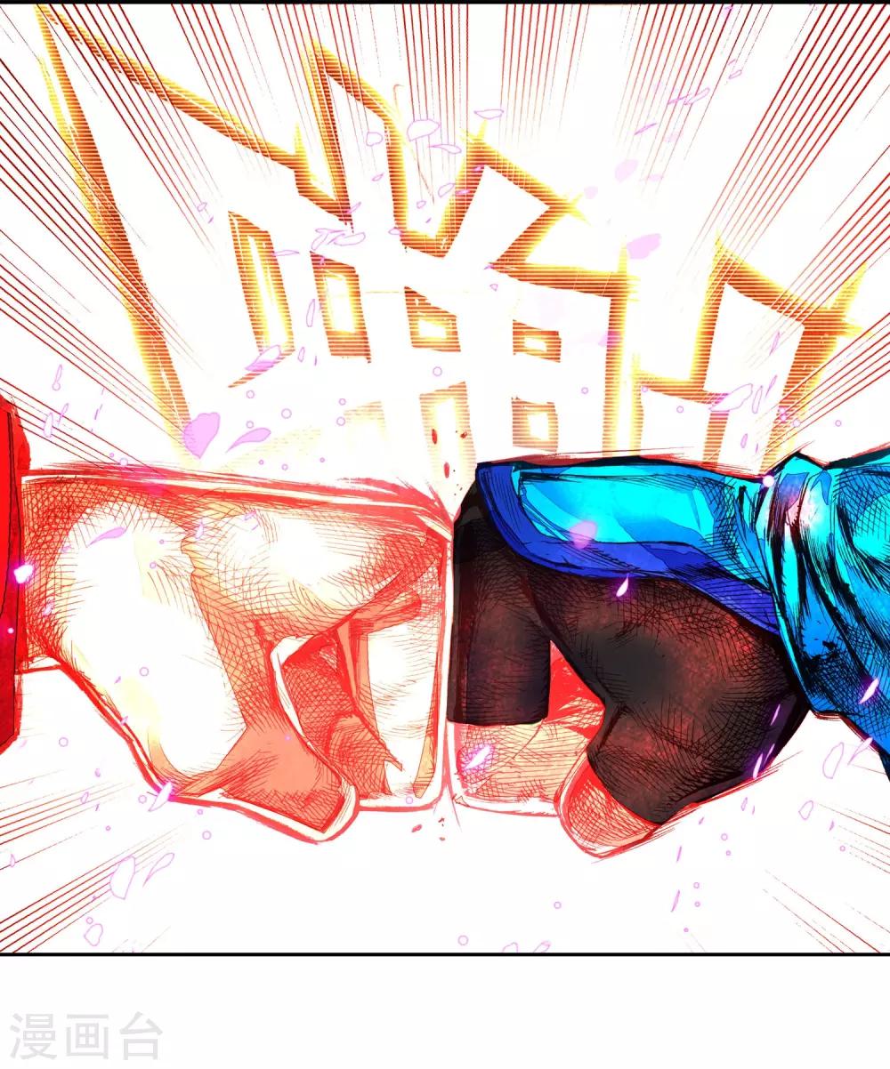 🍶赤凰传奇 第46话 想得第一？来啊！互相伤害！ 第2页