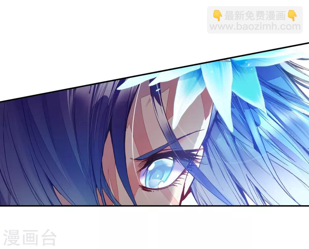 🍶赤凰传奇 第46话 想得第一？来啊！互相伤害！ 第27页