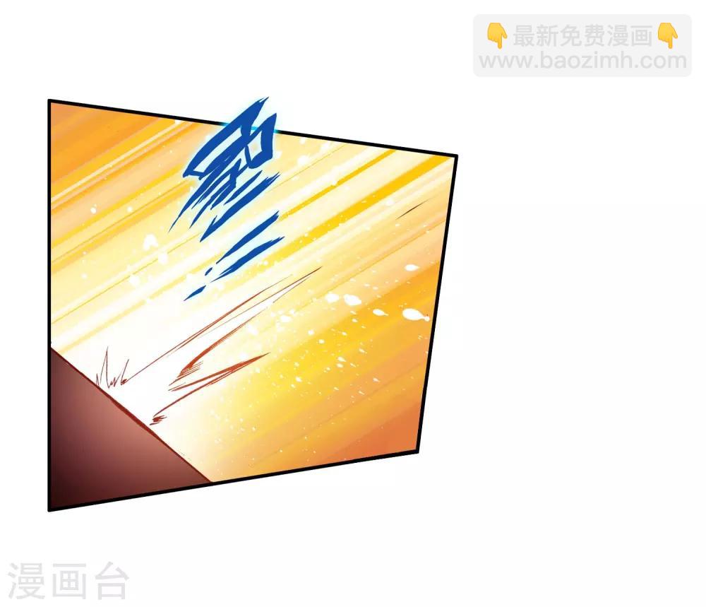 🍶赤凰传奇 第46话 想得第一？来啊！互相伤害！ 第31页
