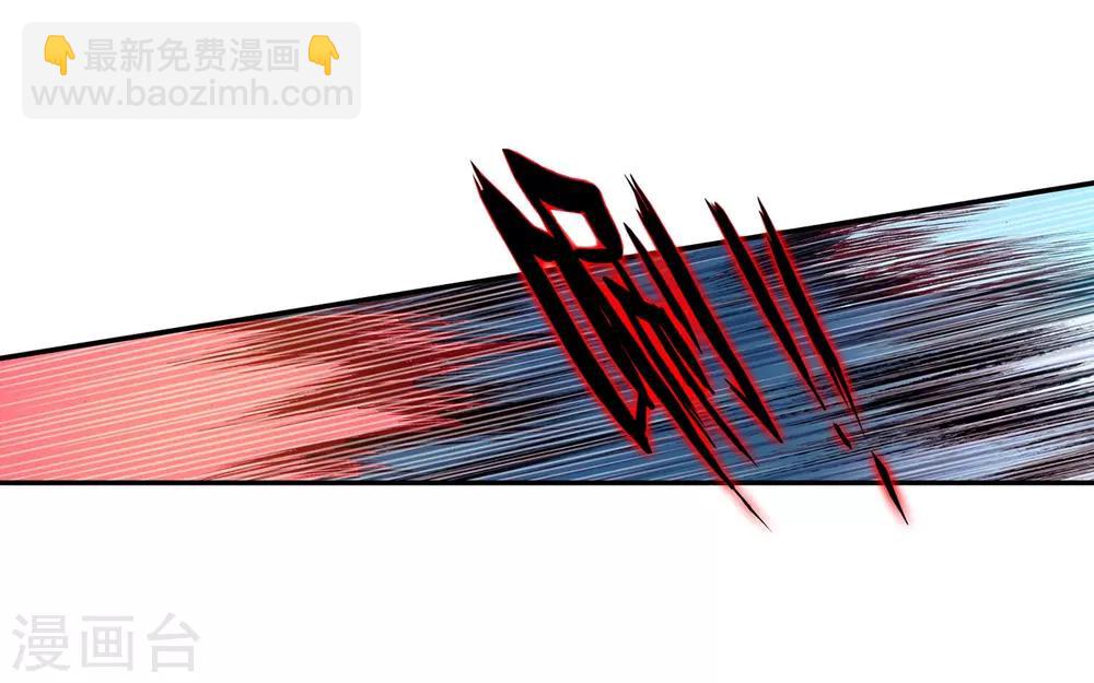 🍶赤凰传奇 第46话 想得第一？来啊！互相伤害！ 第33页
