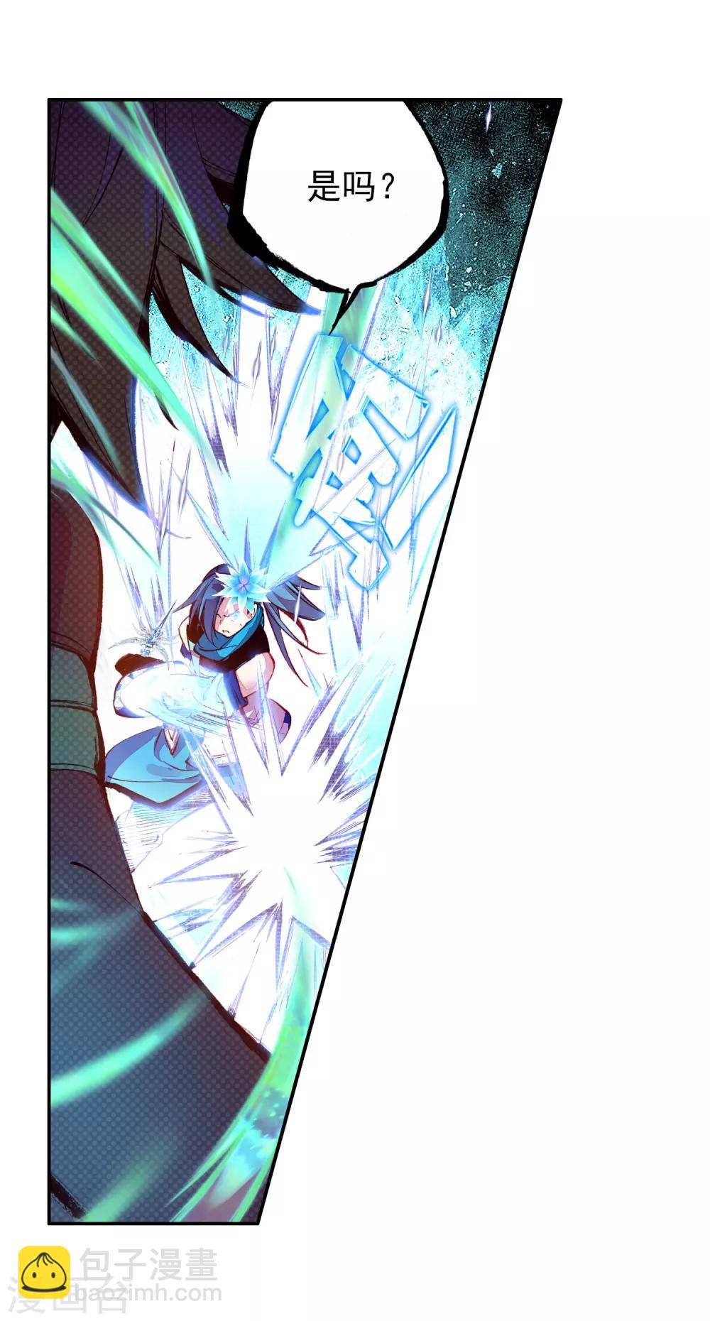 🍶赤凰传奇 第46话 想得第一？来啊！互相伤害！ 第40页