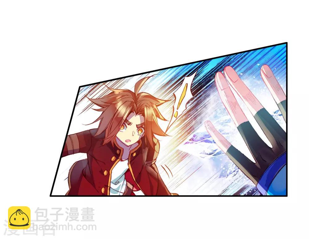 🍶赤凰传奇 第46话 想得第一？来啊！互相伤害！ 第42页