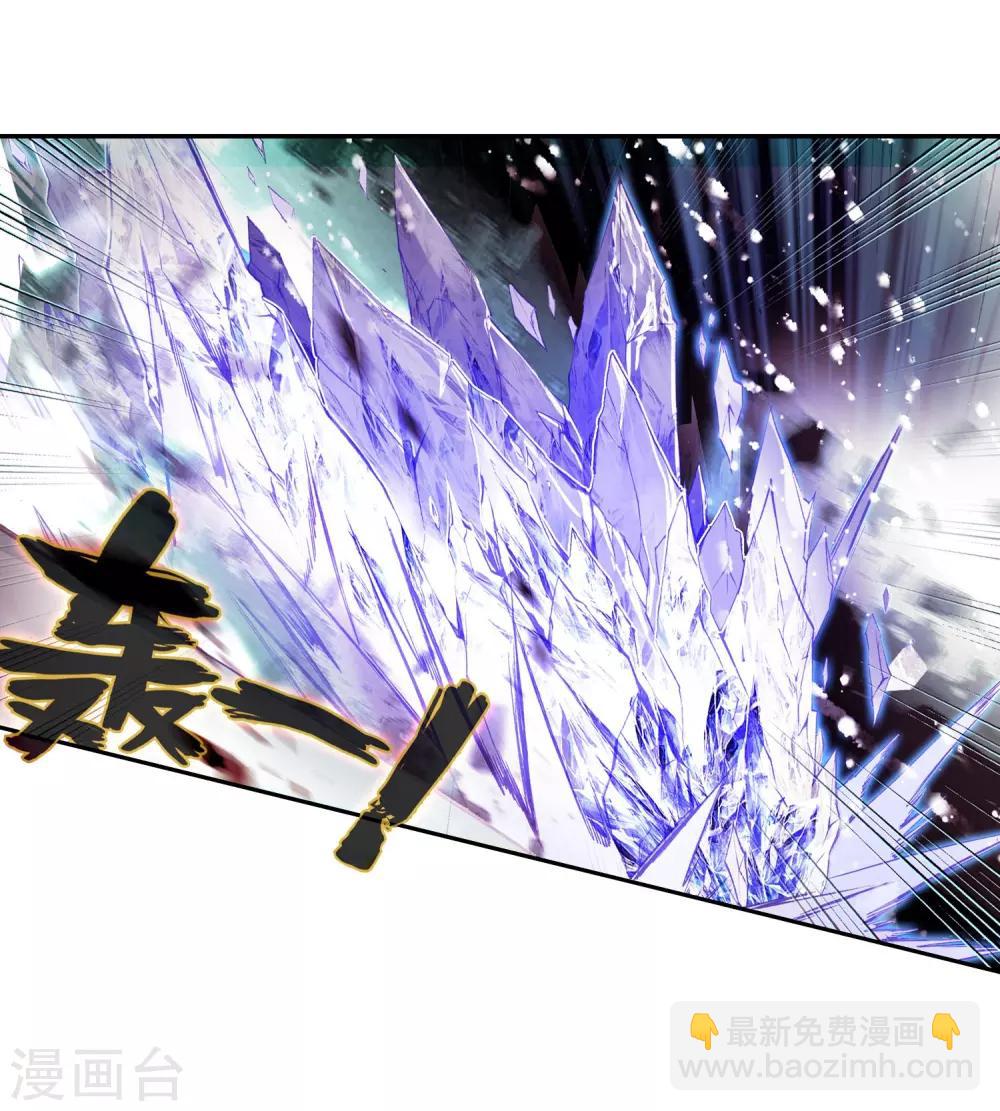 🍶赤凰传奇 第46话 想得第一？来啊！互相伤害！ 第43页