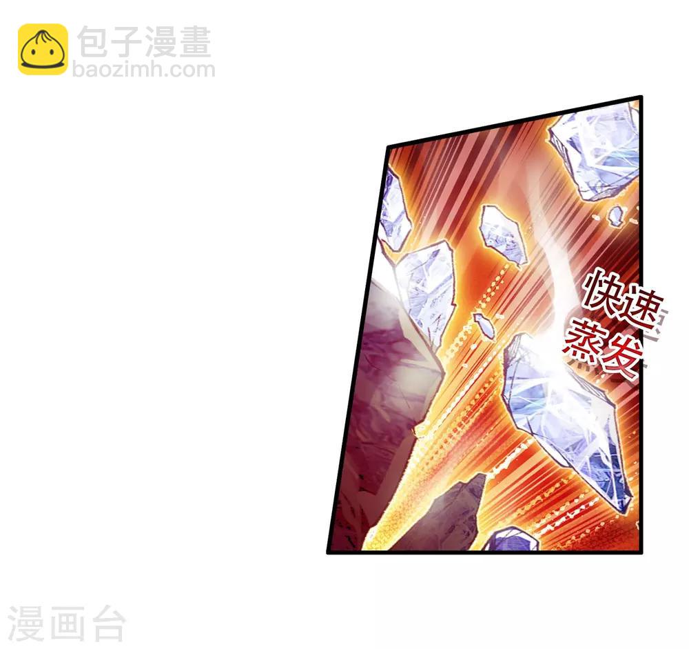 🍶赤凰传奇 第46话 想得第一？来啊！互相伤害！ 第48页