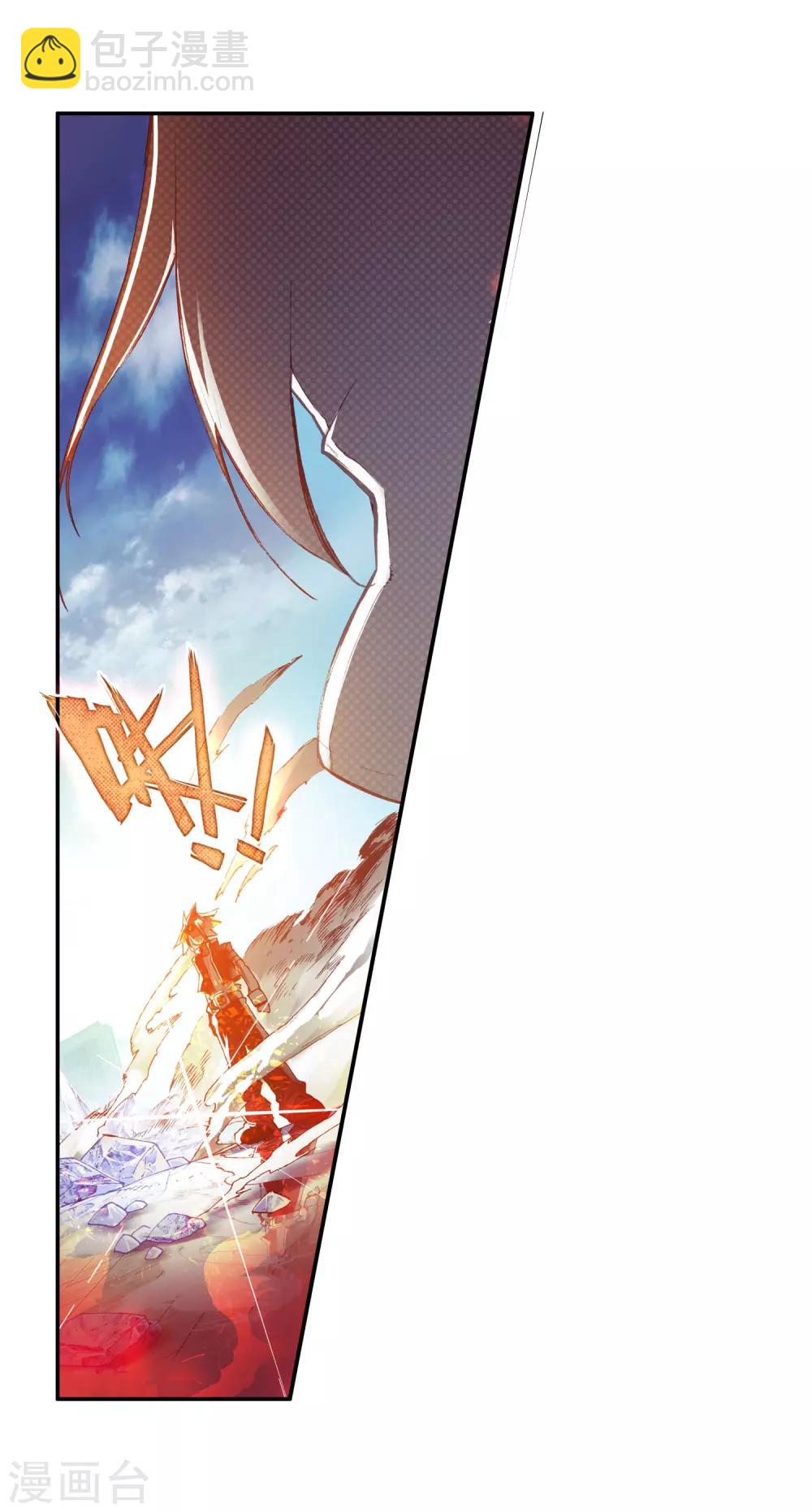 🍶赤凰传奇 第46话 想得第一？来啊！互相伤害！ 第49页