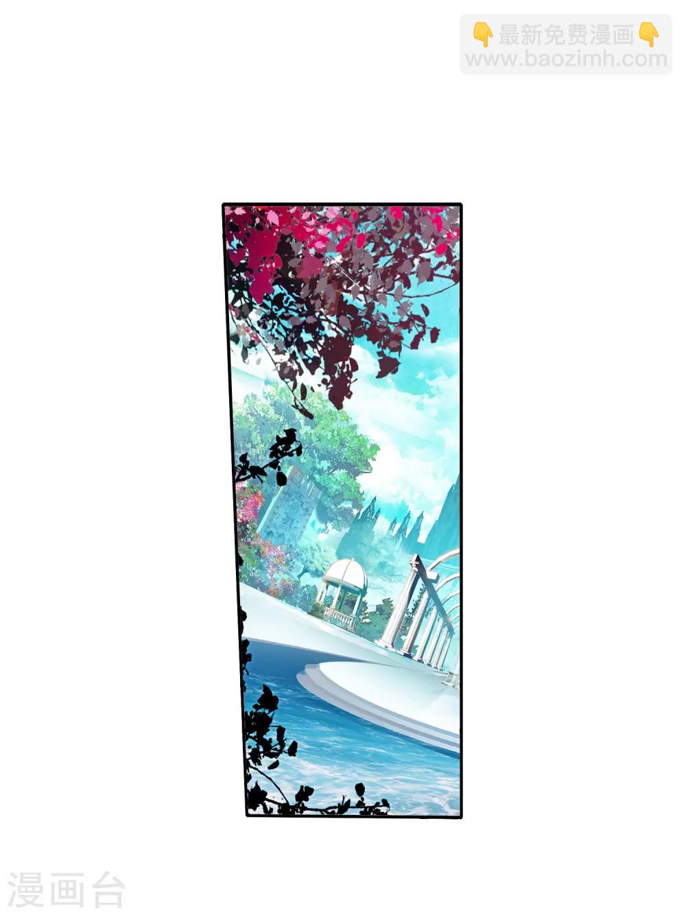 🍶赤凰传奇 第48话 他和她和它的争夺烤肉的日子开始了 第22页