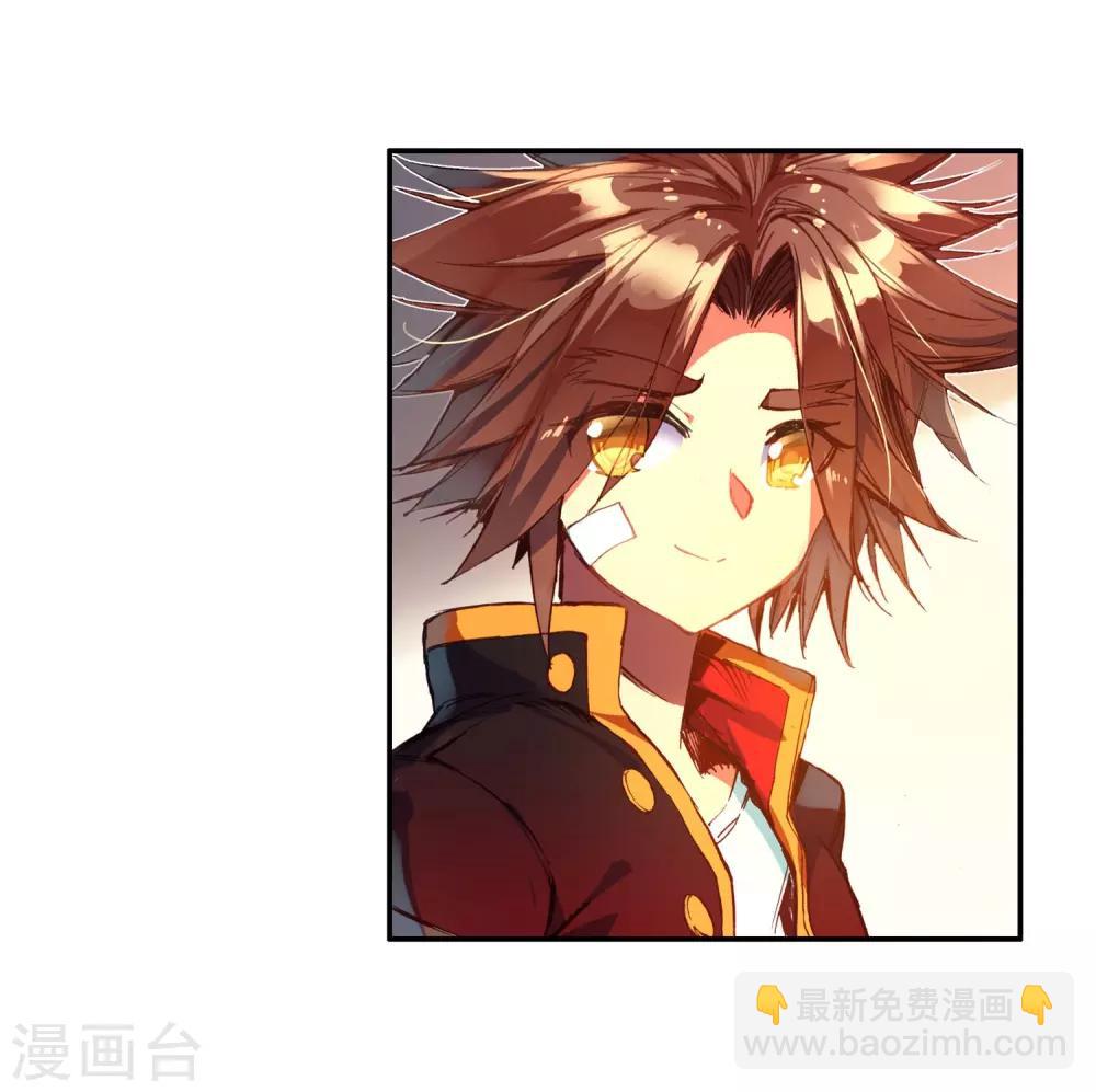 🍶赤凰传奇 第48话 他和她和它的争夺烤肉的日子开始了 第38页