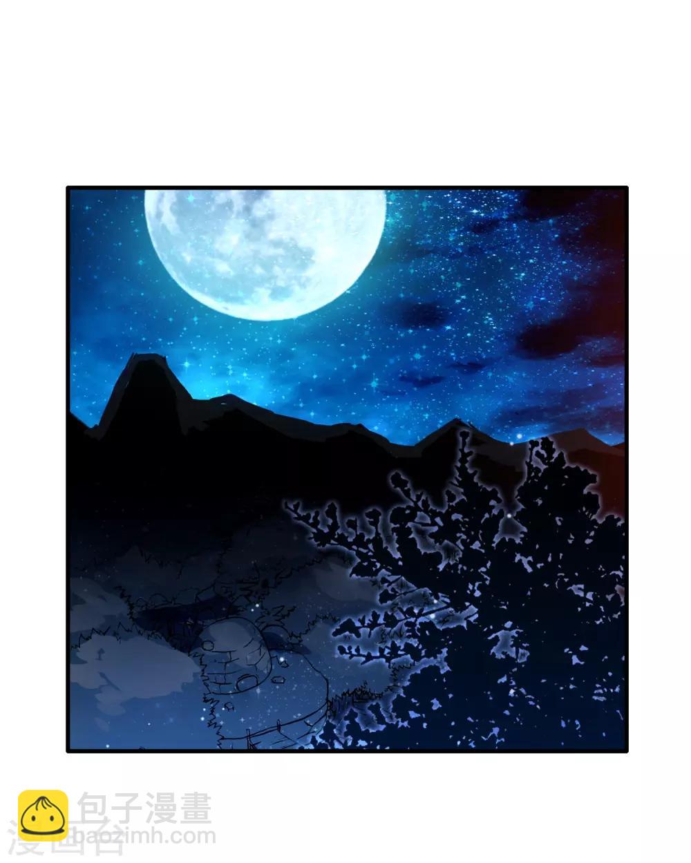 🍶赤凰传奇 第4话 天才就是99%汗水+1%的灵感 第35页