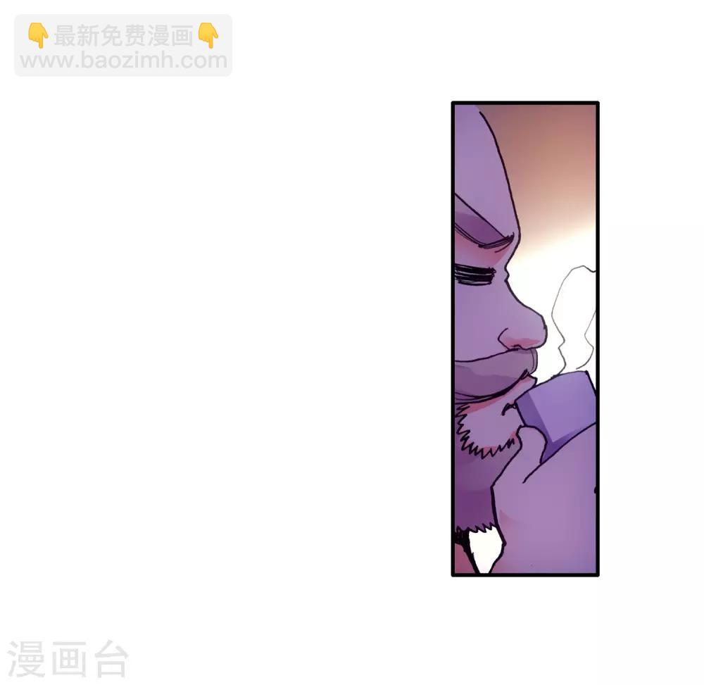 🍶赤凰传奇 第4话 天才就是99%汗水+1%的灵感 第38页