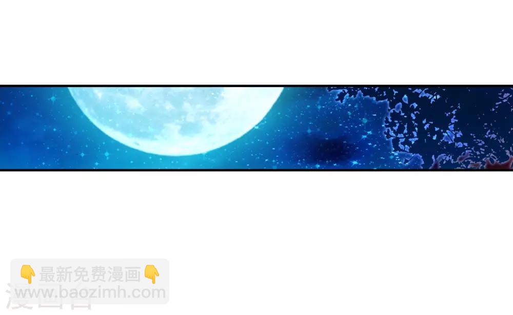 🍶赤凰传奇 第4话 天才就是99%汗水+1%的灵感 第42页