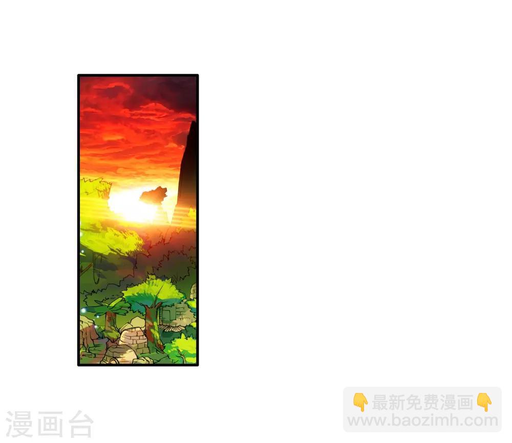 🍶赤凰传奇 第4话 天才就是99%汗水+1%的灵感 第49页