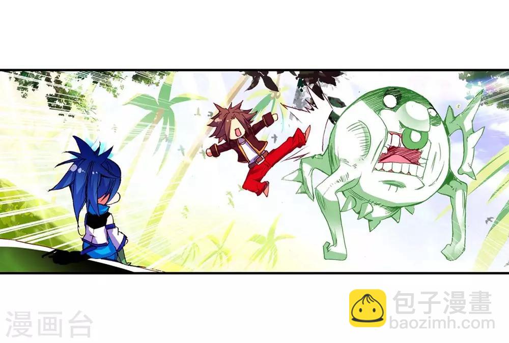 🍶赤凰传奇 第54话 没有你的烤肉要我怎么活 第19页
